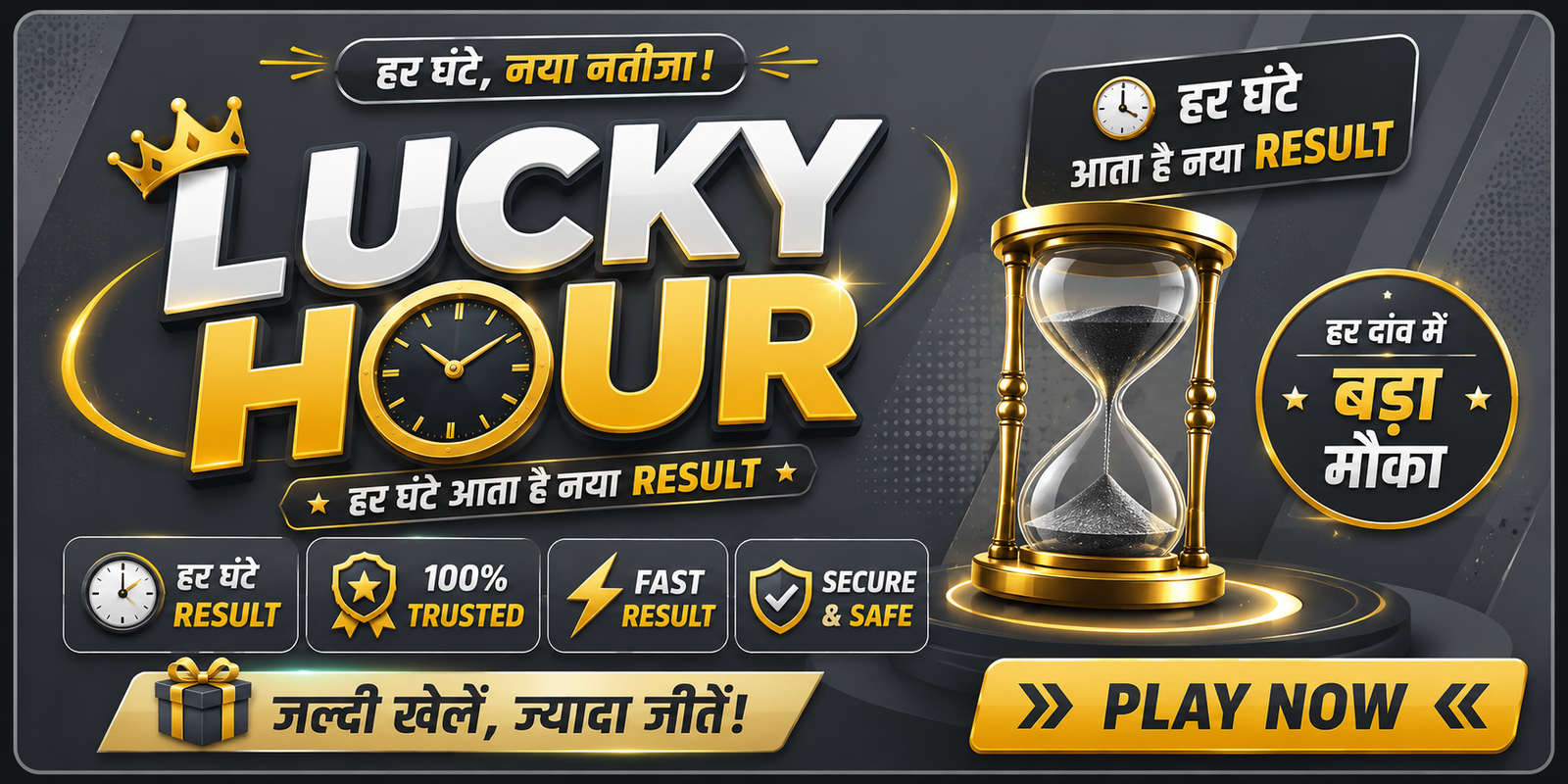 Download App